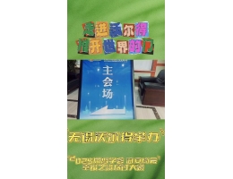 走進(jìn)沃爾得 推開(kāi)世界的門(mén)